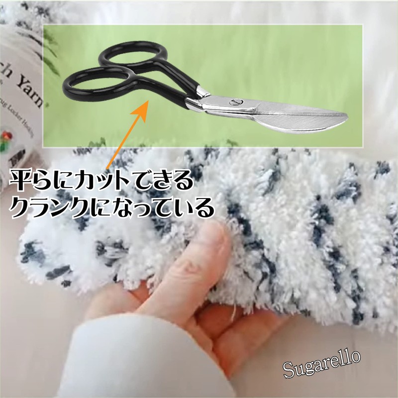 Sugarello Duck Bill Shears, Velour Processing, Embroidery Scissors, Loop Cut,