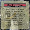 Mukai Fishing BackStroke 55mm Stripe Golden Brown 3.5g Sinking Trout