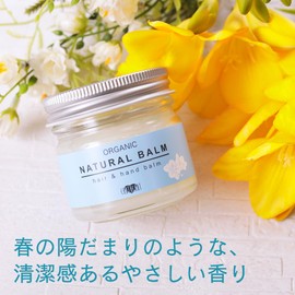 【Salon Original】EARTHEART Natural Balm Freesia 1.6 oz / Hair & Body Styling Hair Balm Hair Wax Wax Hand Cream Ladies Men Made in Japan
