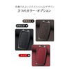 Toyota Smart Key Case, Key Holder, Alloy + PU Leather,