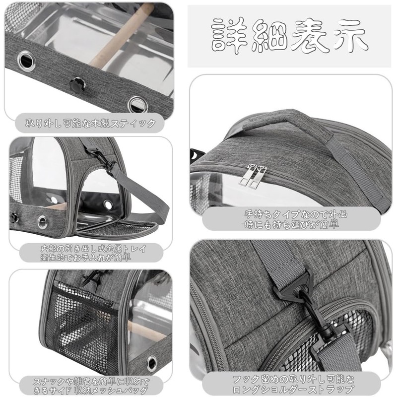 SYZHXHKL Bird Carry Bag, With Perch, Walk Cage, Handle/Shoulder Bag,