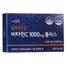(Good Wellness) Genuine Aptamin C Vitamin C 1000mg Plus, 3 boxes, 30 tablets / (반가운 웰니스) 정품 압타민C 비타민C1000mg 플러스, 3박스, 30정
