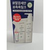Dewytree High Amino All Cleansing Milk 200 ml (+200ml refill + 20 ml mini included), 2 packs, 420ml / 듀이트리 하이 아미노 올 클렌징 밀크 200 ml (+200ml 리필+20 ml 미니 포함), 2개, 420ml