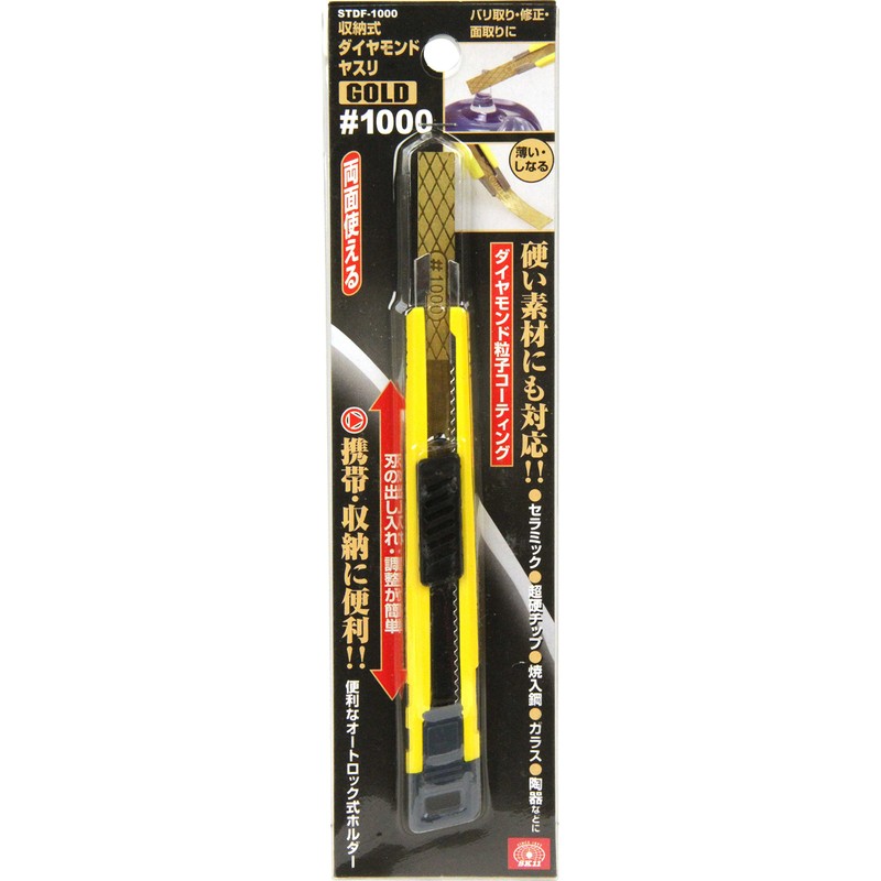 SK11 STDF-1000 Retractable Titanium Diamond File Double-Sided