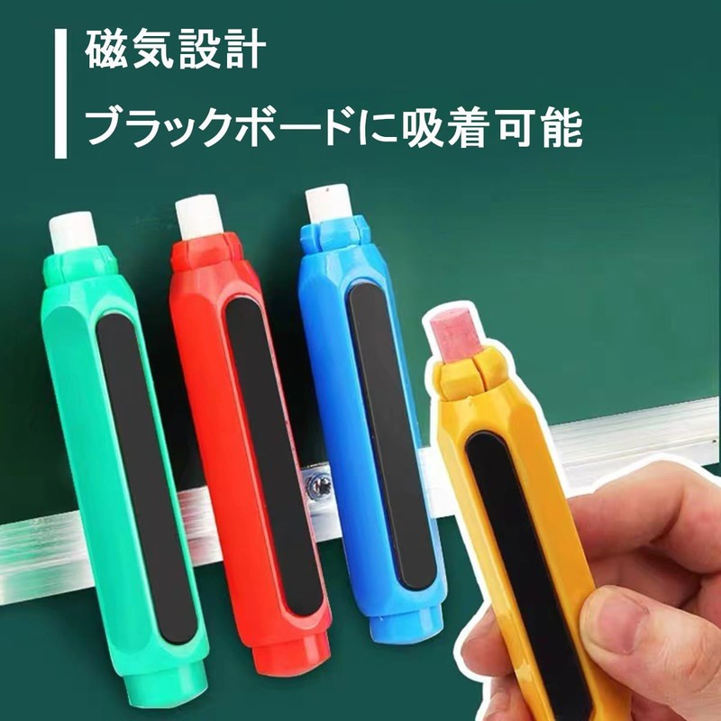 LeTradeJP Chalk Holder, Extender with Magnet, Box Included, Keep Hands