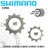 Wear Replacement Sprocket Shimano Deore SLX XT XTR MTB Ebike