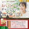 Saracia Supplement, 18,000 mg, Supervised by a Doctor, Lactobacillus x