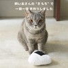 Neko Tomosha Cat Toy, Rice Ball, Plush Toy, Kerikeri, Kicker,