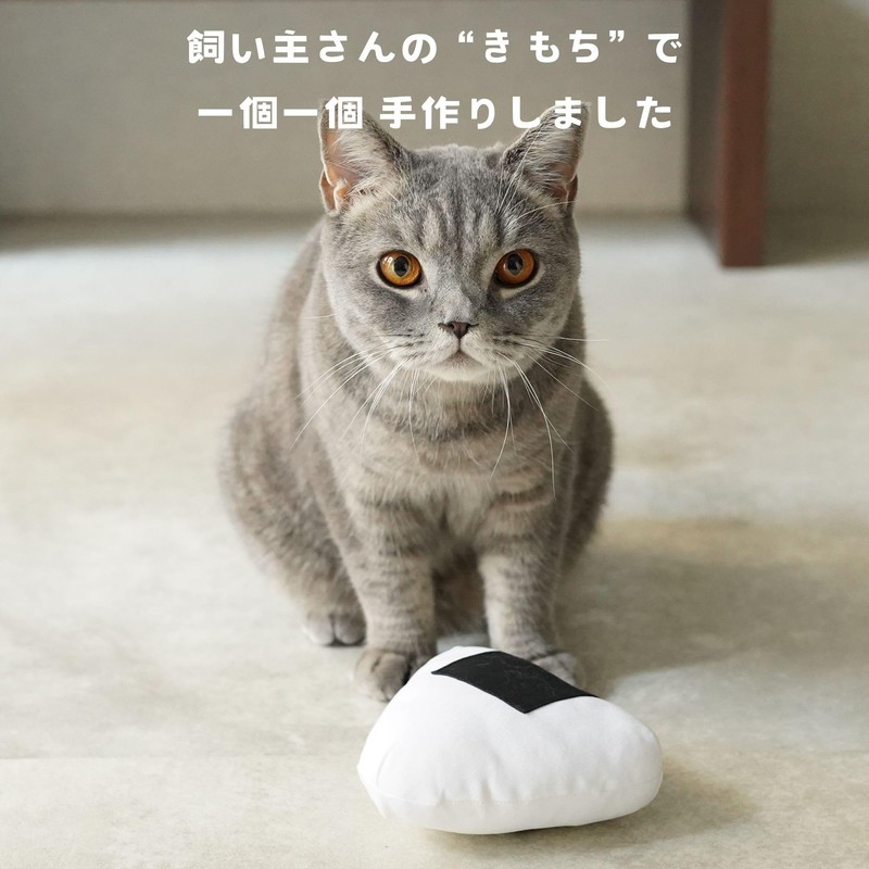 Neko Tomosha Cat Toy, Rice Ball, Plush Toy, Kerikeri, Kicker,