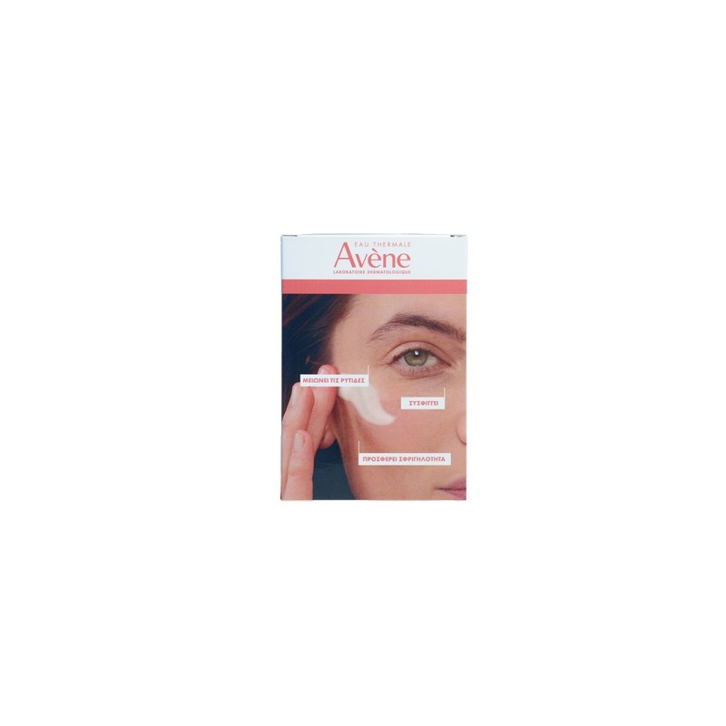 Avene Hyaluron Activ B3 Aqua Gel Creme Jour, 50ml &