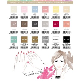 Genish Manicure 07 Taupe 8ml