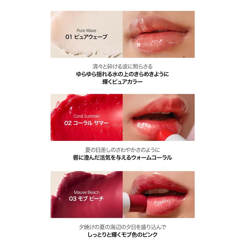 Shaishaishia Sunkie Strip Balm (02. Coral Summer)