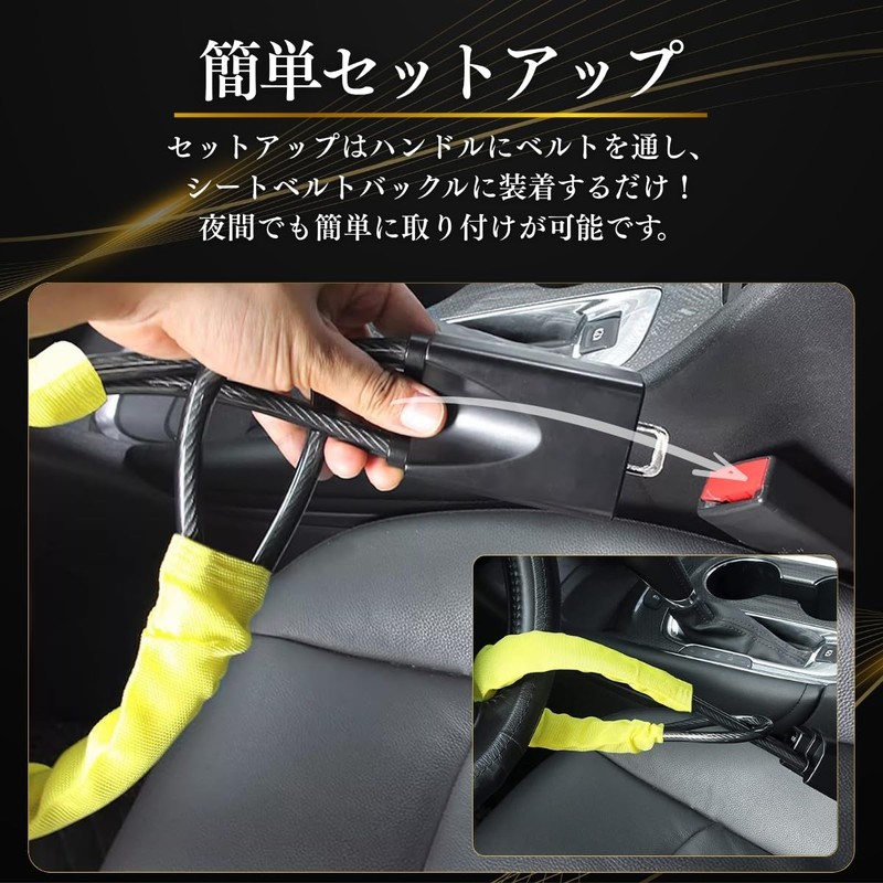 azumafy Steering Wheel Lock Car Anti-Theft Steering Universal Lock Wire