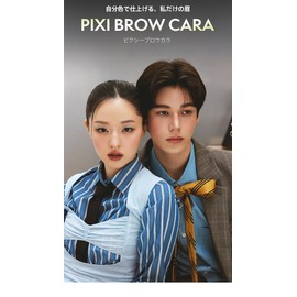 Laka Pixie Brow Cara #02 Wood Brown