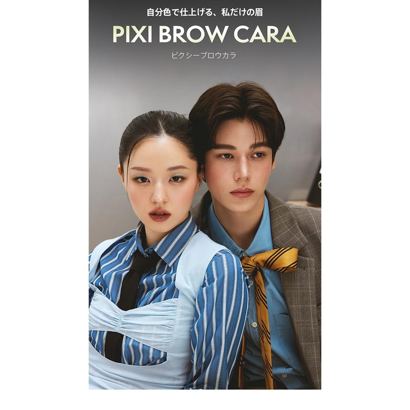 Laka Pixie Brow Cara #02 Wood Brown