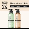 Success 24 Fresh Feel Shampoo Refill (Green Citrus Scent) 11.8