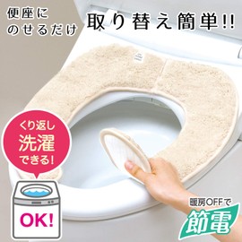 Lec Pita Q B00319 Sticky Spruce Sheet Fluffy Tuft Fabric (Beige), Slim Packaging, Washable Just Put On