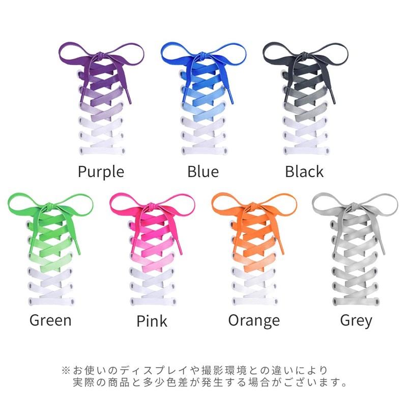 High Five Shoelaces, Gradient Shoelaces, Flat Laces, 37.4, 47.2, 55.1