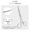 ステンレスペンチ、ステンレス直頭止血ペンチ、火抜き缶、脱脂綿手術ペンチ、釣り道具ペンチ、ペットの毛抜き掃除、丈夫で耐久性のある 操作が簡単（12.5 cm）