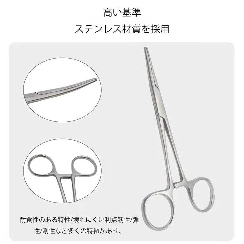 ステンレスペンチ、ステンレス直頭止血ペンチ、火抜き缶、脱脂綿手術ペンチ、釣り道具ペンチ、ペットの毛抜き掃除、丈夫で耐久性のある 操作が簡単（12.5 cm）