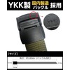Mom YKK Buckle, Nylon Belt, Maximum 63.0 inches (160 cm),