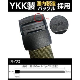 Mom YKK Buckle, Nylon Belt, Maximum 63.0 inches (160 cm), 3L, 4L, 5L, Lightweight, Work Belt, Casual, Black