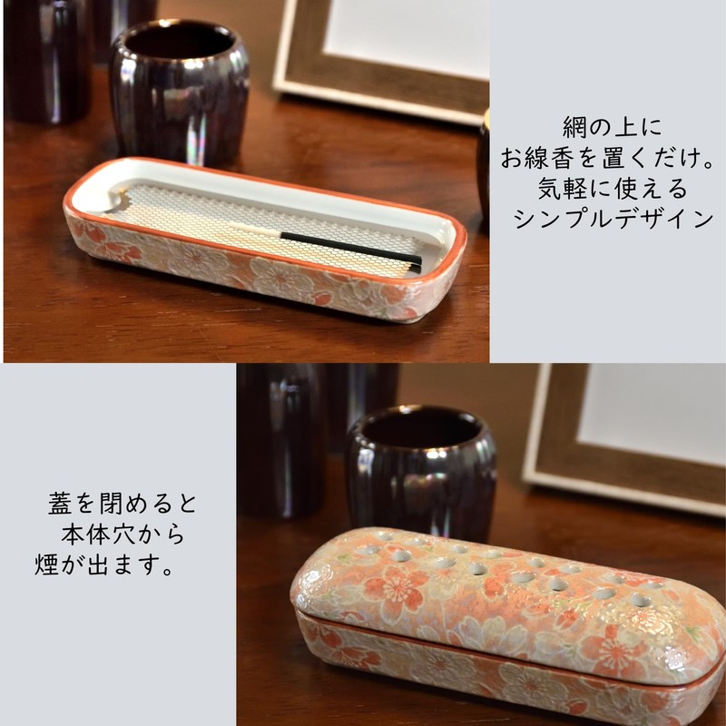Lying Incense Plate, Incense Holder, Buddhist Tools, Incense Burner, Interior,