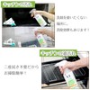 LEC Sesquiquadrate Gekiochi-kun Refill, 12.2 fl oz (360 ml), Cleaning,
