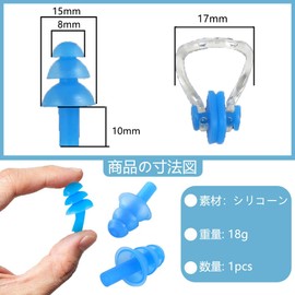 Swimming Nose Plugs, 1 Pack Blue with Nose Plugs, Ear Plugs, Swimming Earplugs, Reusable, 3 Layers, Umbrella Design, For Swimming Beginners, Pools, Beach