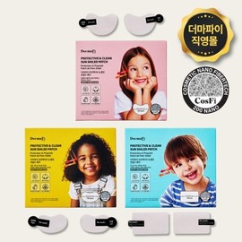 Patch (5 Applications) Heart Cheek 2ea