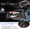 Ruiya Aura fe13 Console Box, Center Console, Dedicated to NOTE