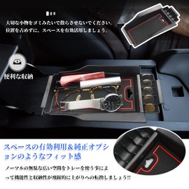 Ruiya Aura fe13 Console Box, Center Console, Dedicated to NOTE AURA, Storage Box, Interior Parts, Accessories, Small Items, ABS Material, Charging USB Function, No Rattling, Interior Parts, Custom