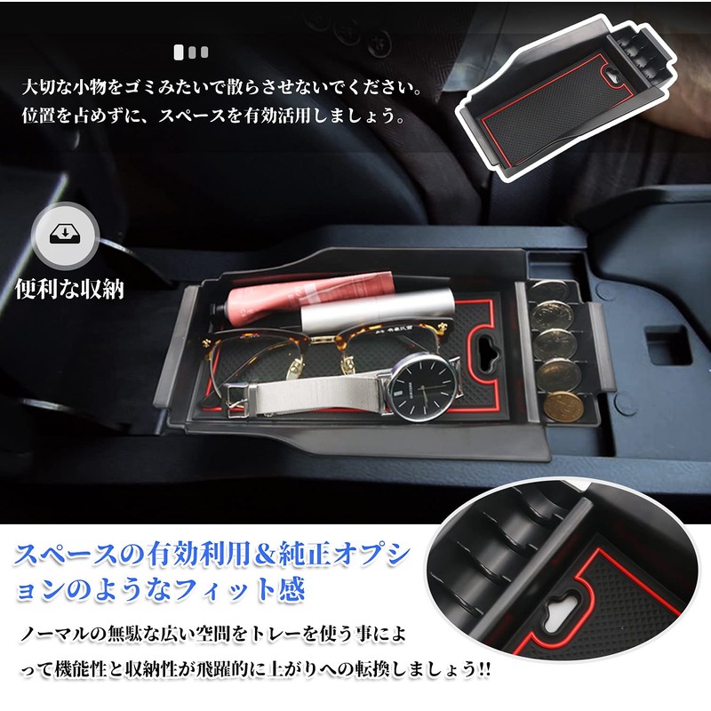 Ruiya Aura fe13 Console Box, Center Console, Dedicated to NOTE