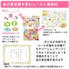 Gakken Staefl N04807 Infant Educational Materials for 5 Years Old