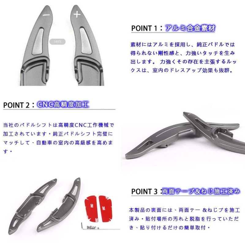 Mazda Exclusive Aluminum Alloy Paddle Shift Cover, 2-Piece Set, Compatible