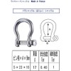 Wichard 322234 Bow Shackle Stainless Steel Pin Diameter 0.2 inch