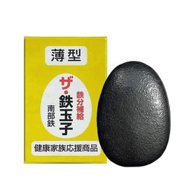 Iron Supplement The Iron Egg (Thin) Plain