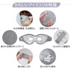 CatMoz Cooling Gel Cooling Eye Mask, Eye Rest, Eye Fatigue,