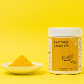 Wellus Water-Soluble Curcumin Powder 200g / 웰러스 수용성 커큐민 분말 200g
