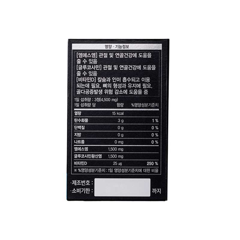 OLINIQ 트리플 조인트 본 (90정) / 글루코사민 + MSM +