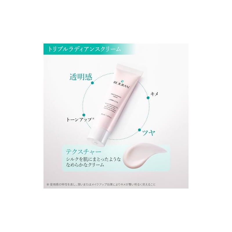 Rejuran Healer Triple Radiance Cream, c-PDRN 0.2%, Crema Iluminadora con