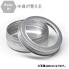 Chocople Aluminum Can Cream Case Bead Case Cosmetics Divided Silver