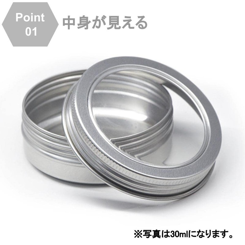 Chocople Aluminum Can Cream Case Bead Case Cosmetics Divided Silver