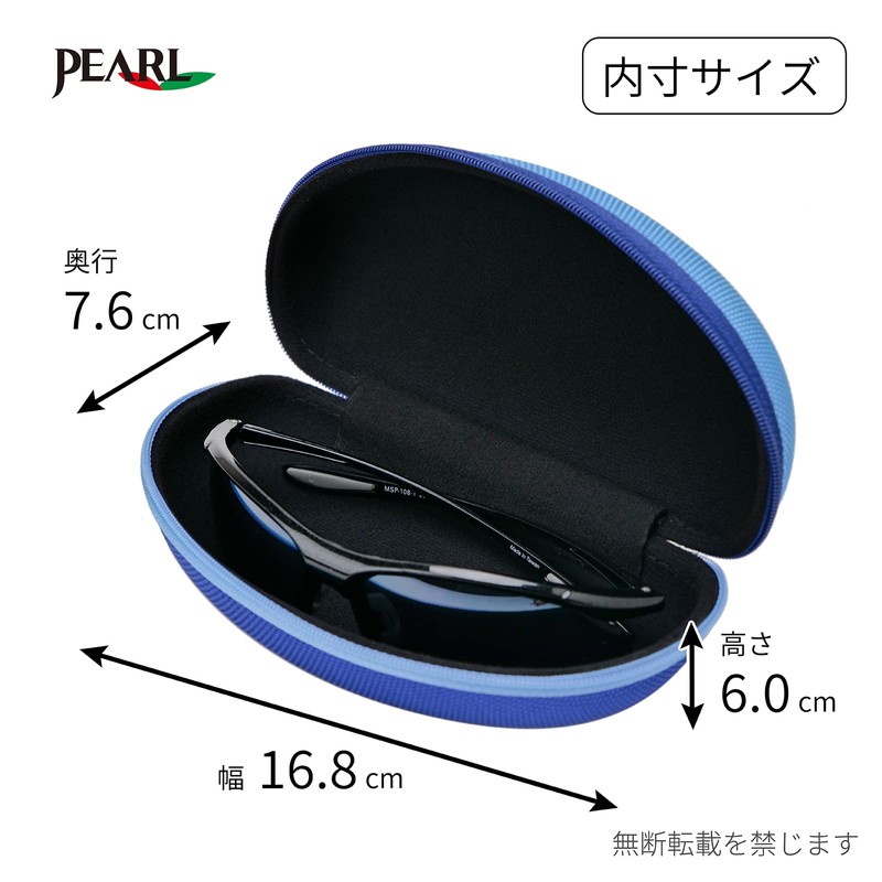 Pearl Glasses Case Semi-Hard Blue HSC-15BULBU