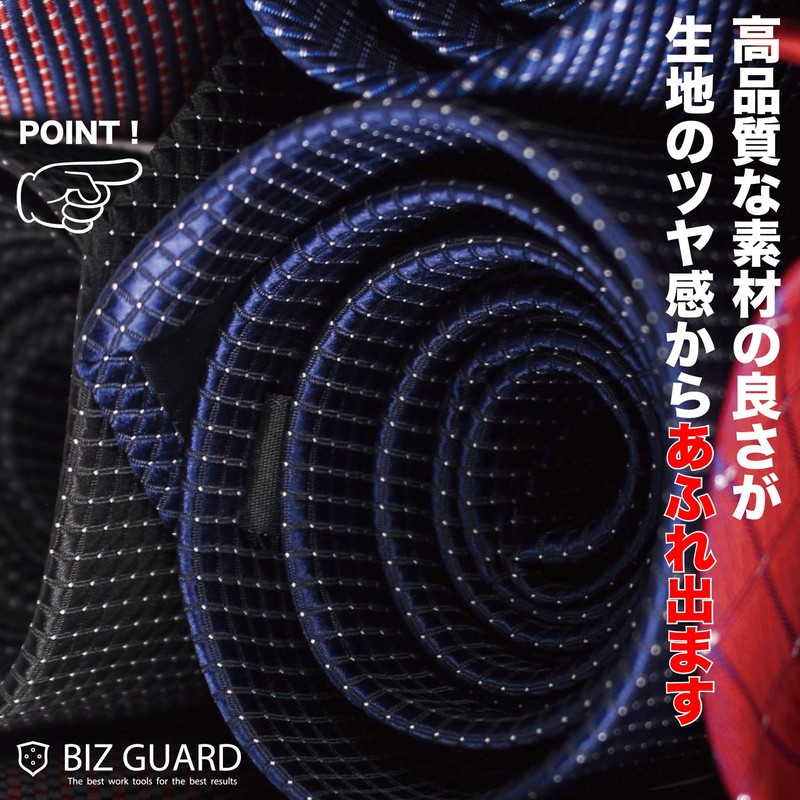 BIZ GUARD [5 Washable Ties + Tie Clip + Tie