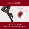 Atsugi Astigu Warming Hot Tights Dan 60 Denier Size -