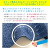 Kirei Peeling Body Towel, Kakuri, Series Sold Over 22,000 Pieces,