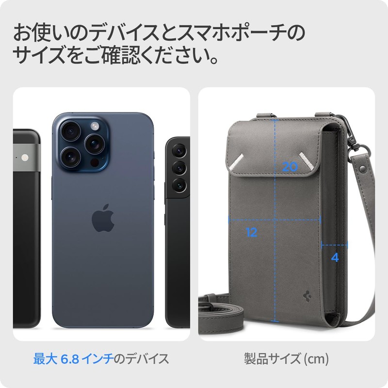 Spigen AFA07130 Smartphone Pouch, Shoulder Bag, Cross-body Carrying Pouch, Valentinus