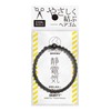annieu Anti-Static Reduction Hair Elastic, Hair Accessory, Bracelet, Ann (As