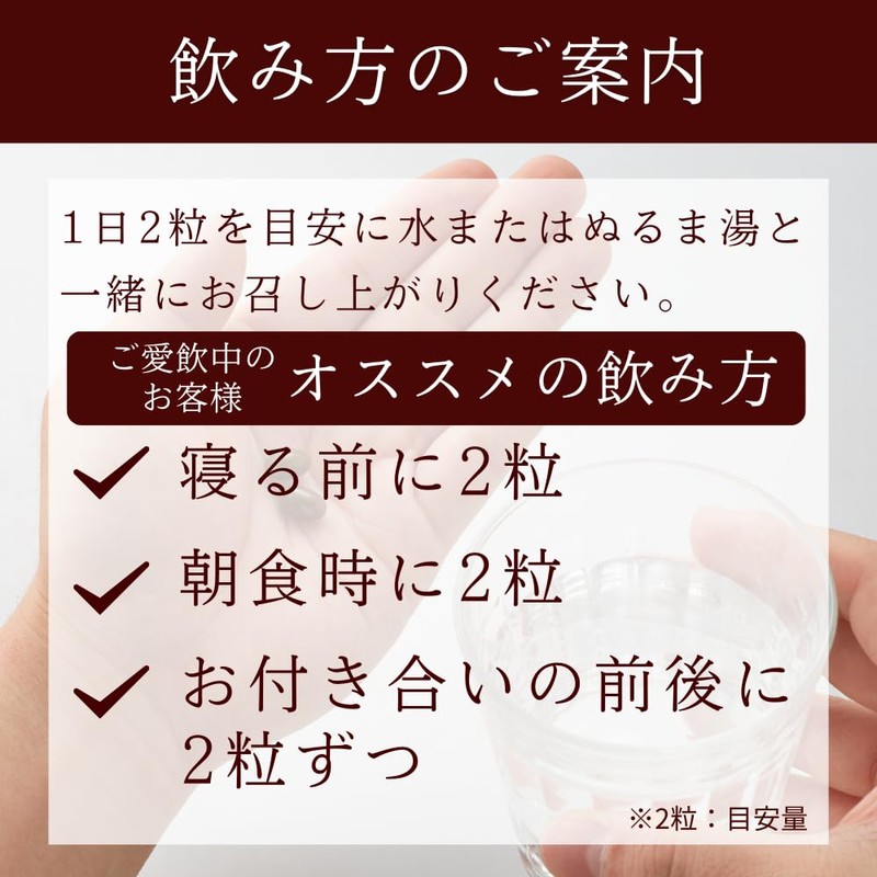 【公式】しじみ習慣 （お試し15日分） オルニチン しじみ アミノ酸 ビタミン 亜鉛 鉄分 カルシウム アルギニン